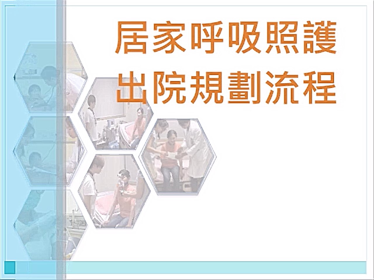 Responsive image