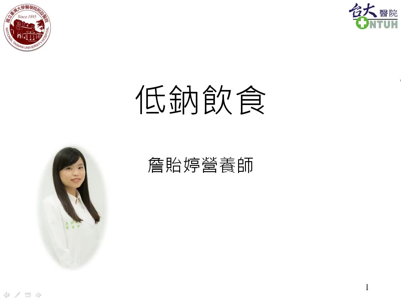 Responsive image