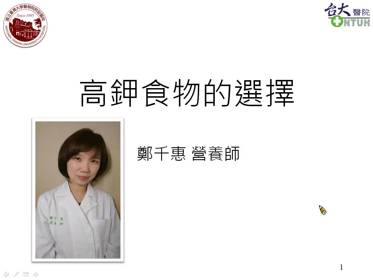 Responsive image