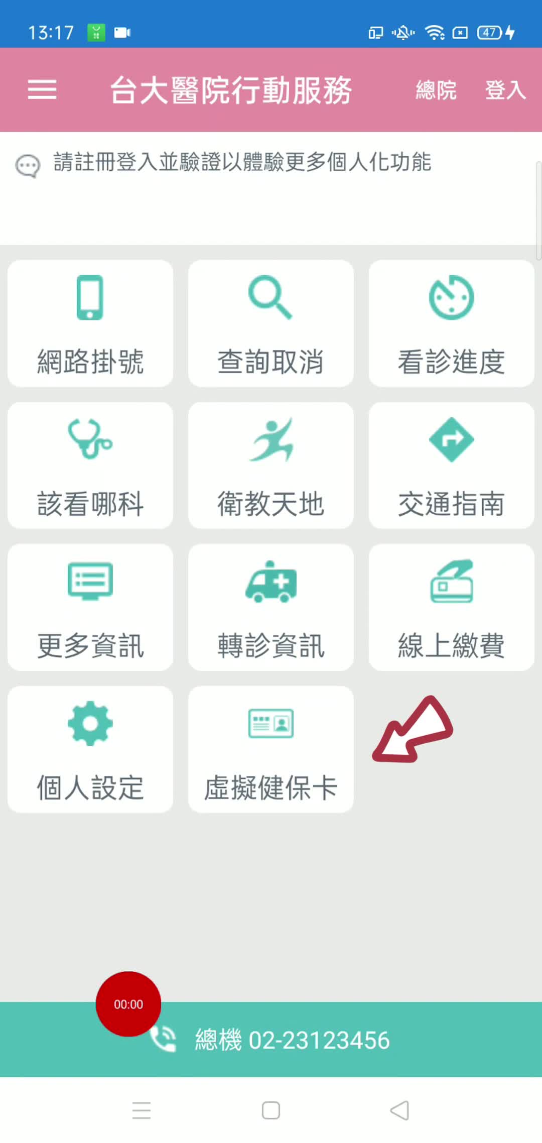 Responsive image