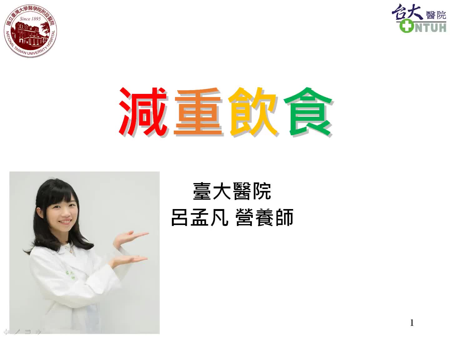 Responsive image