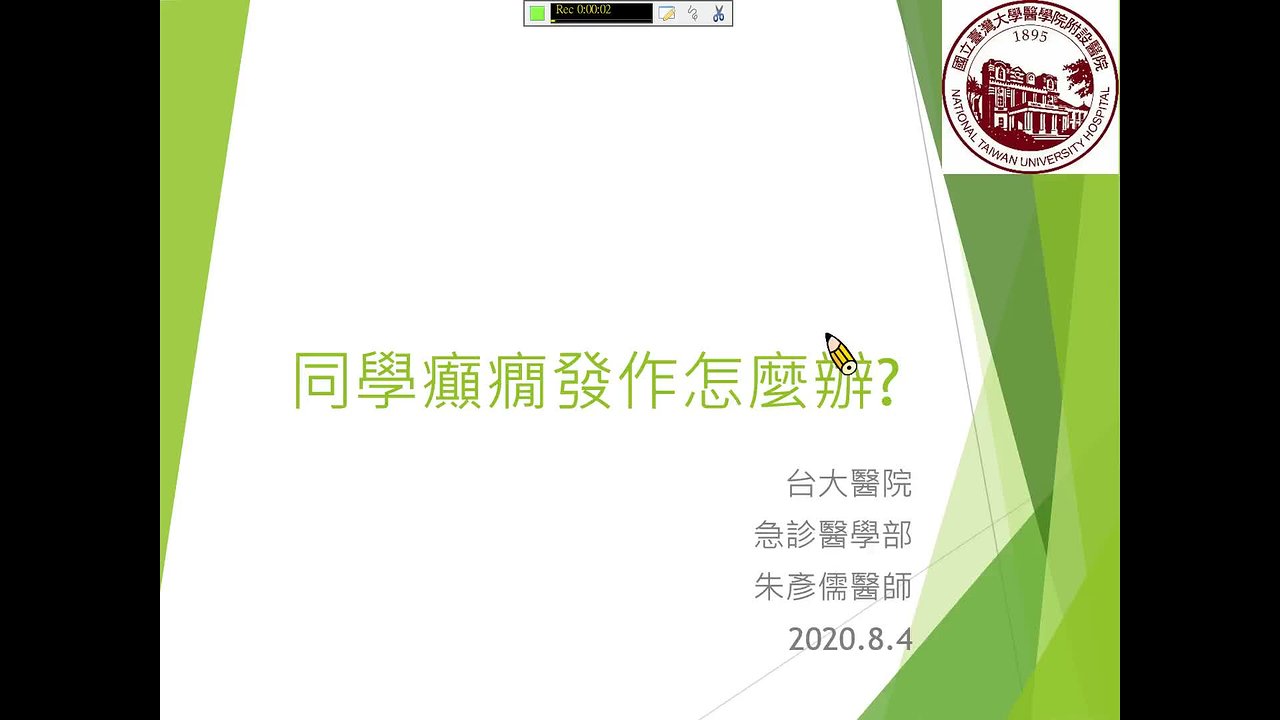 Responsive image