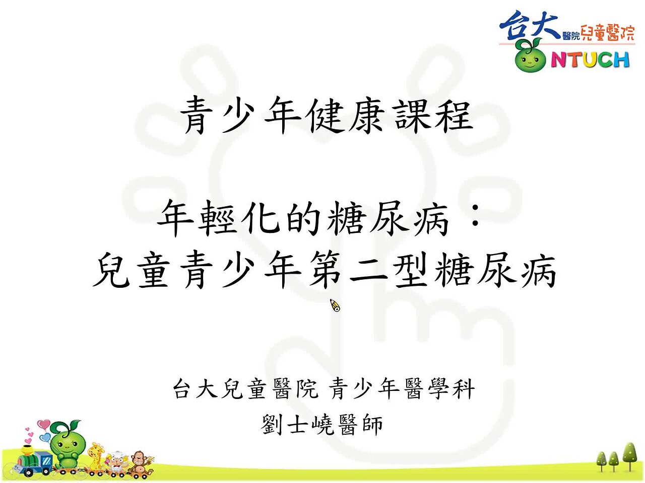 Responsive image