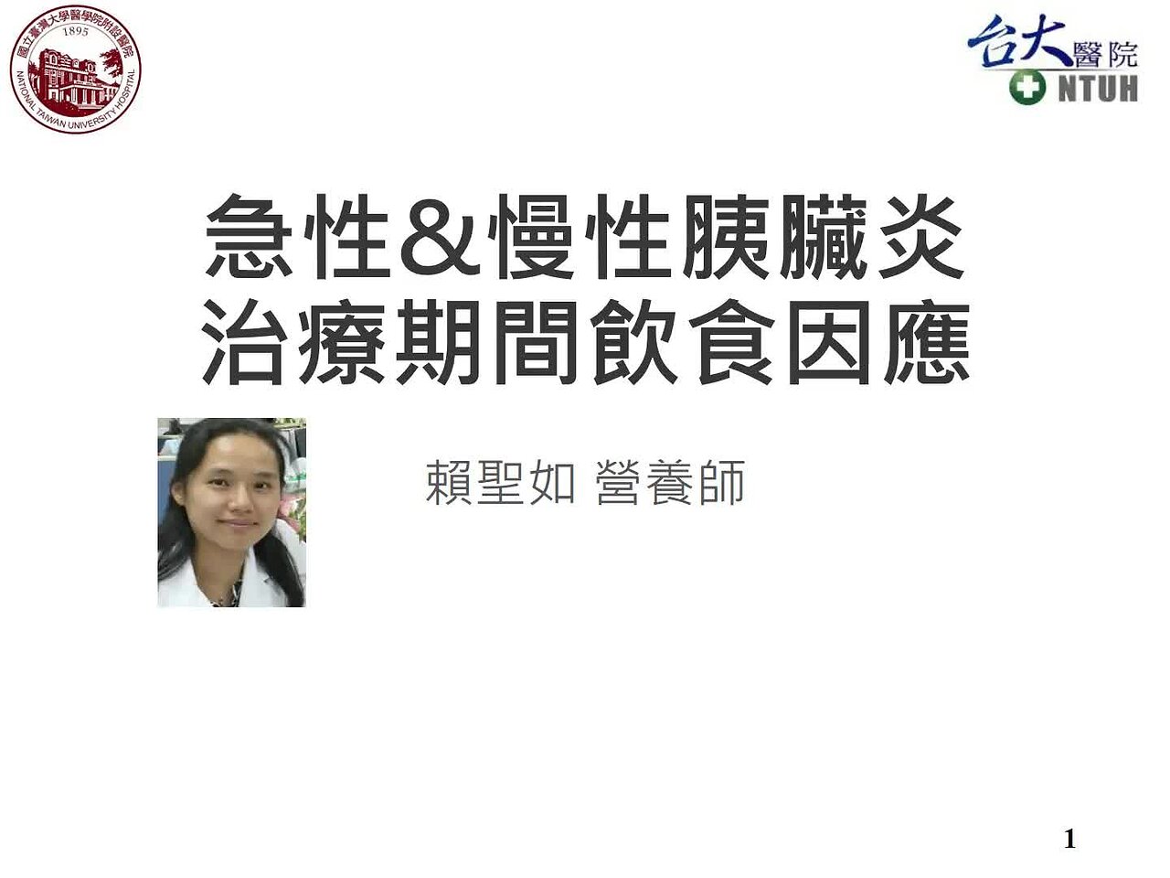 Responsive image