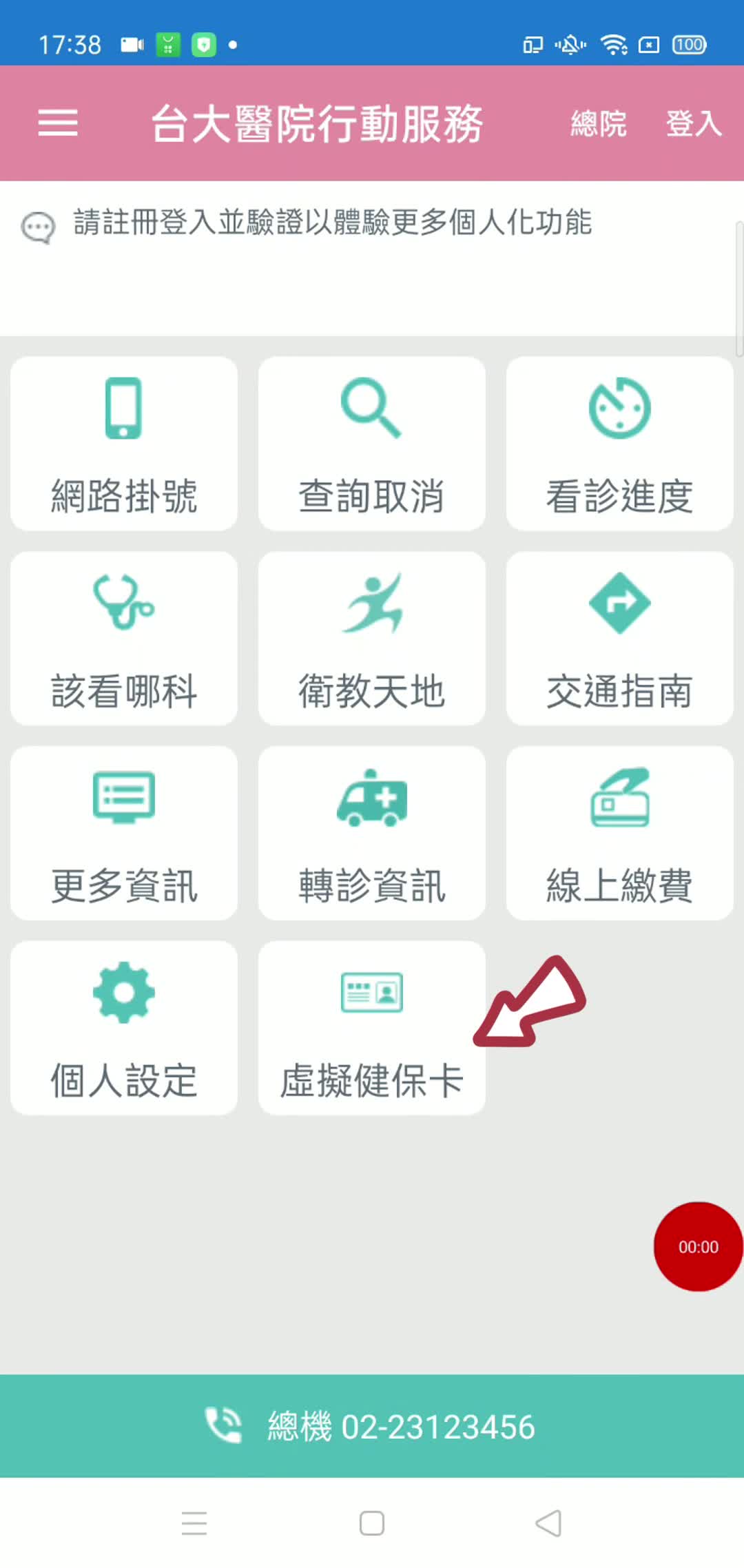 Responsive image
