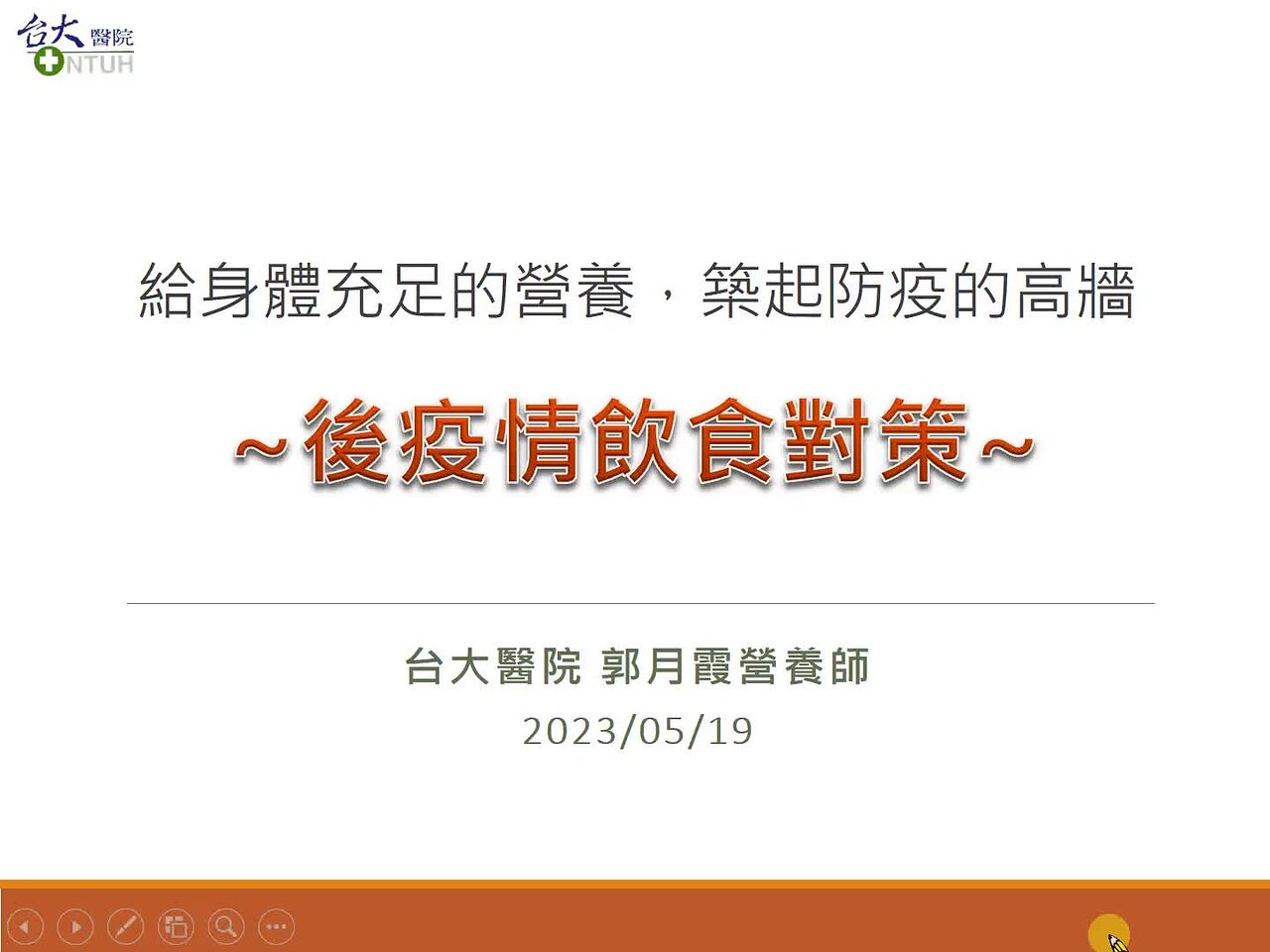 Responsive image