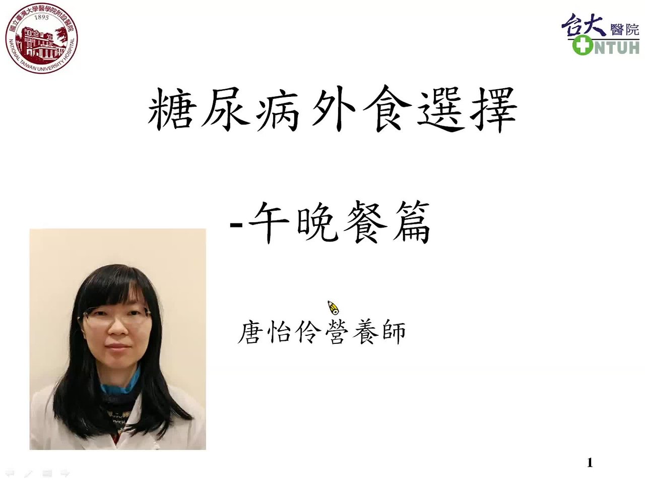 Responsive image