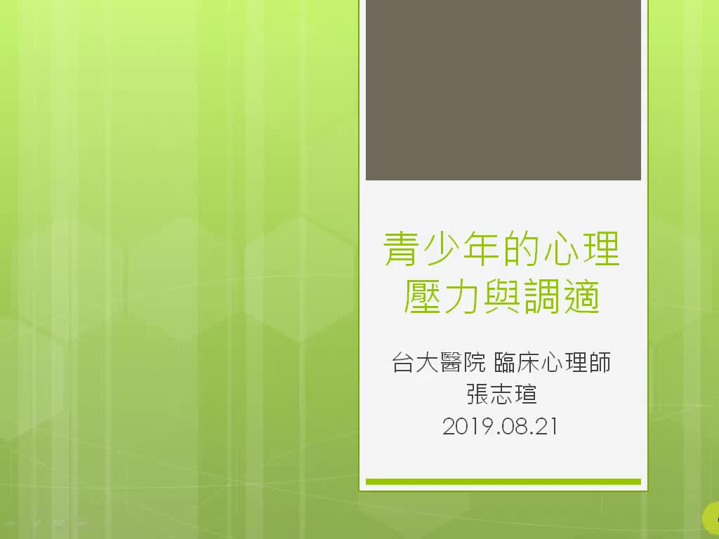Responsive image