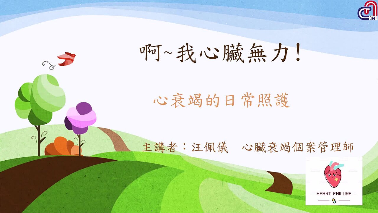 Responsive image