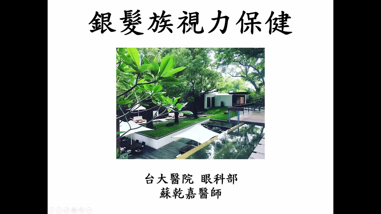 Responsive image