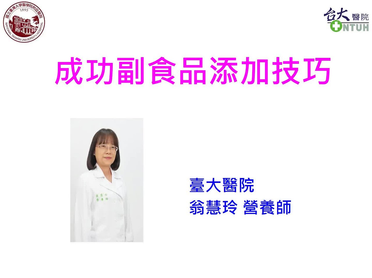 Responsive image