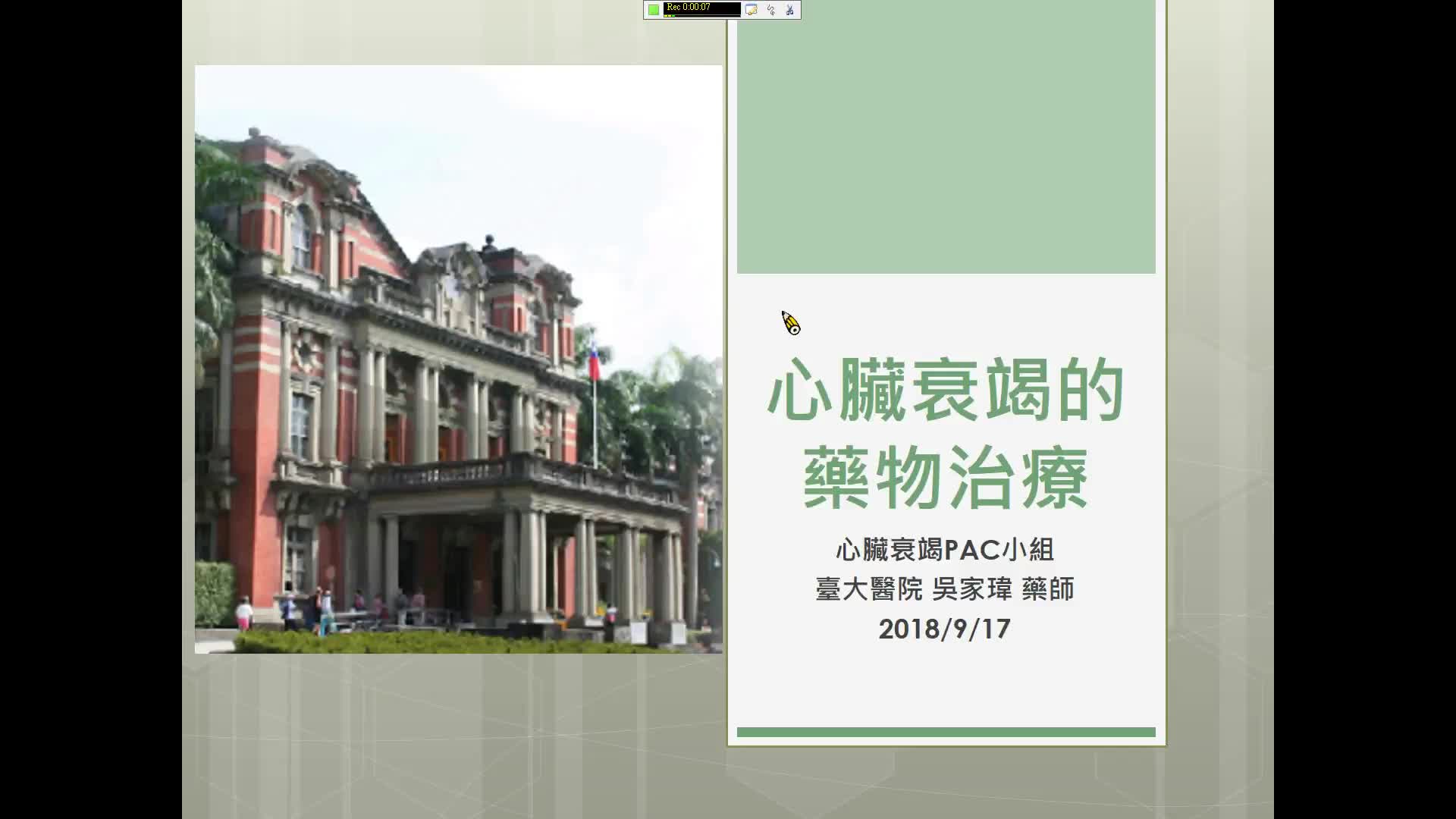 Responsive image