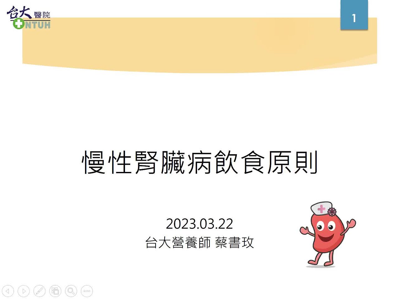 Responsive image